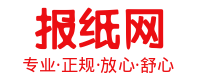 杂志期刊