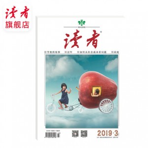 读者杂志2019年第3，4期