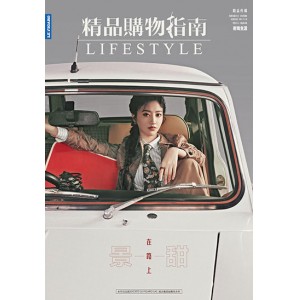 精品购物指南