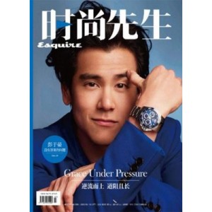 时尚先生