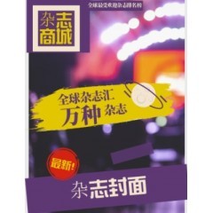 MOOK流行趋势
