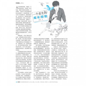 意林2019合订本