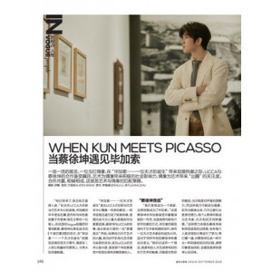 康泰纳仕VOGUE服饰与美容