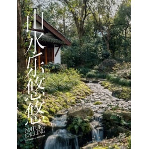 康泰纳仕安邸AD