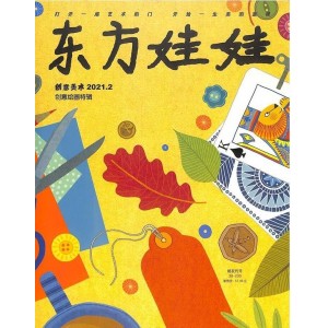 东方娃娃创意美术