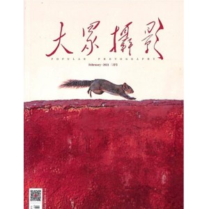 大众摄影