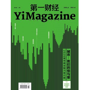 第一财经周刊（CBNweekly）