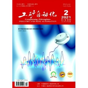 工矿自动化