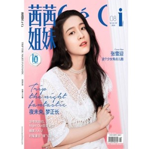 i茜茜姐妹CéC
