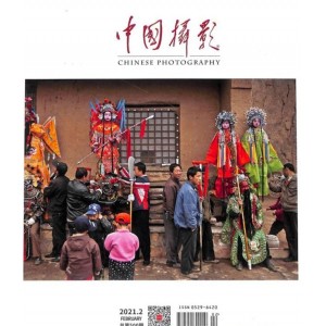 中国摄影