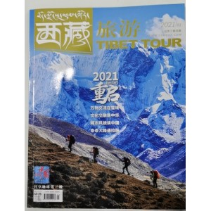 西藏旅游