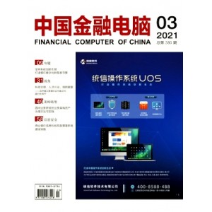 中国金融电脑
