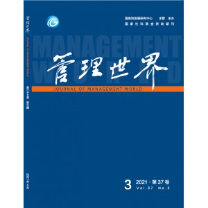 管理世界