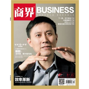 商界