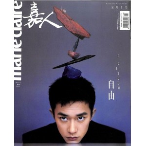 嘉人