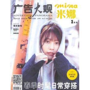 米娜mina