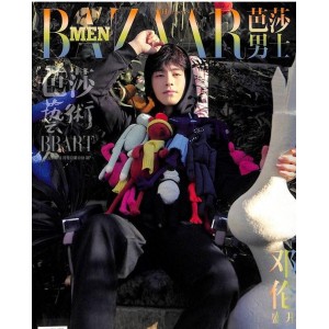 时尚芭莎男士