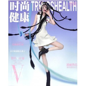 时尚健康（女士）