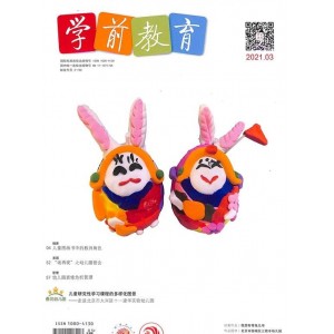 学前教育幼教版