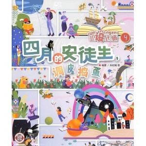 小设计师