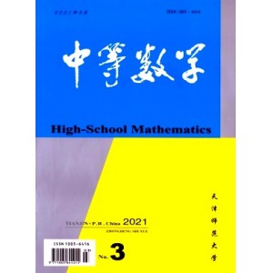 中等数学