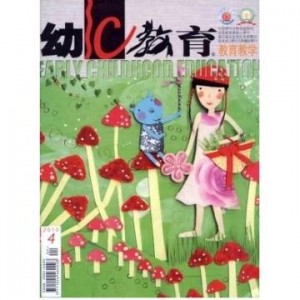 幼儿教育教育教学版