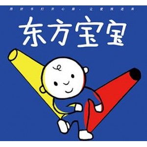 东方宝宝