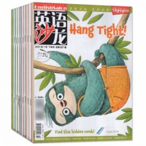 英语沙龙原版少儿阅读（下半月）