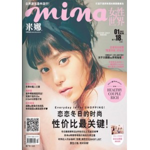 米娜mina