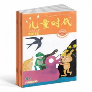 儿童时代幸福宝宝（3-6岁）