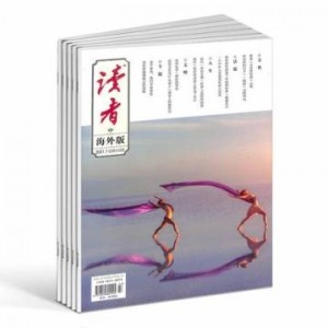 读者海外版