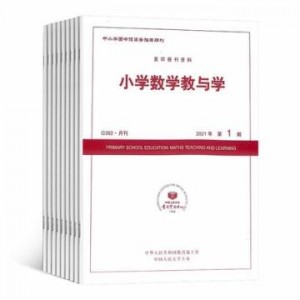 小学数学教与学