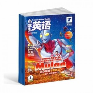 英语街小学生英语（英语街小学版）