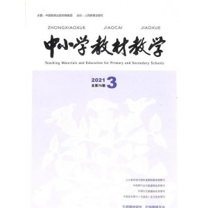 中小学教材教学