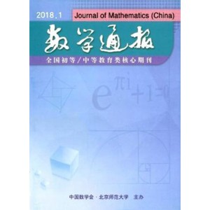 数学通报