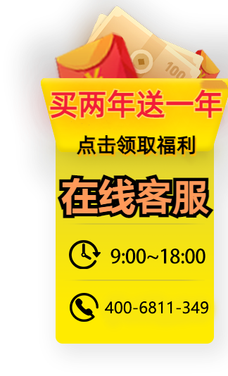 杂志书院_客服咨询